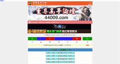Desktop Screenshot of picto-flex.com